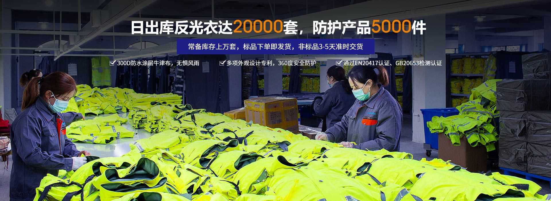 想要性能出眾、質(zhì)量可靠，就選振弘警用頭盔